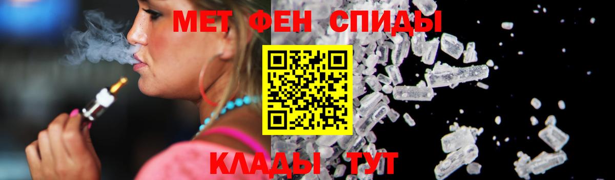 АМФЕТАМИН 98% Нефтеюганск
