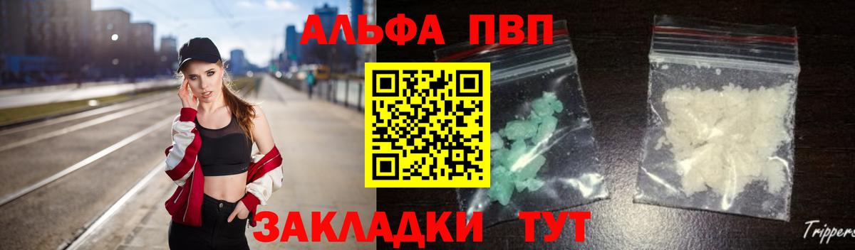 Нефтеюганск  А ПВП мука  А ПВП СК  Alfa_PVP  Вход с VPN  APVP крисы CK 