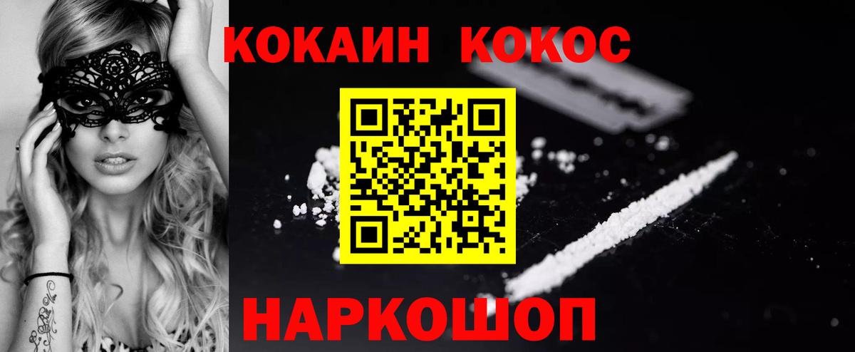 Кокаин Эквадор Нефтеюганск