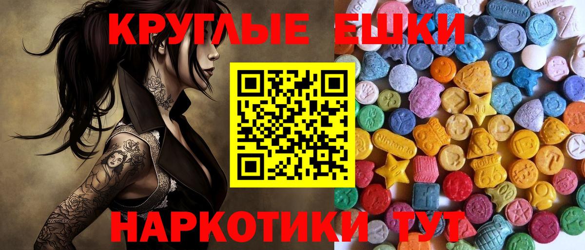 Ecstasy 300 mg Нефтеюганск