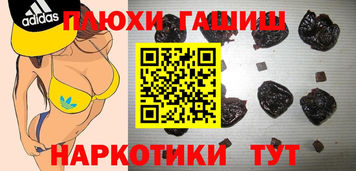 продажа наркотиков  Вход с VPN  Нефтеюганск  ГАШИШ Ice-O-Lator 