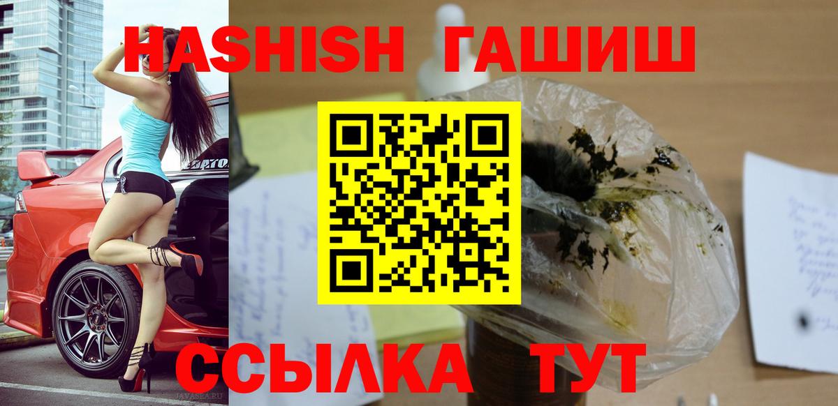 ГАШ  Cocaine  Нефтеюганск  Вход с VPN  Бошки Шишки  Меф МЯУ МЯУ  