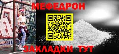 прущая мука Гагарин