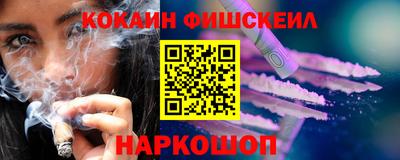 синтетический гашиш Гай