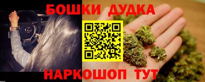 марки nbome Гатчина