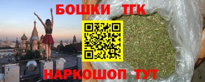 синтетический гашиш Гай