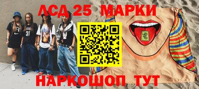 марки nbome Гатчина