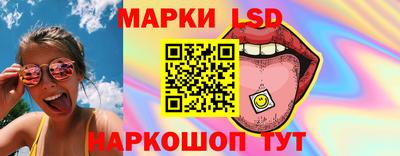 синтетический гашиш Гай