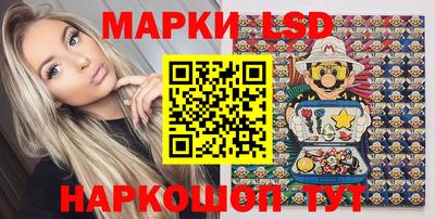 синтетический гашиш Гай