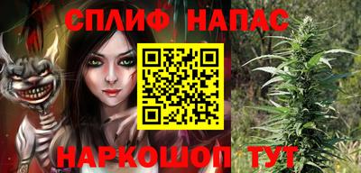синтетический гашиш Гай