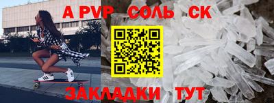 синтетический гашиш Гай