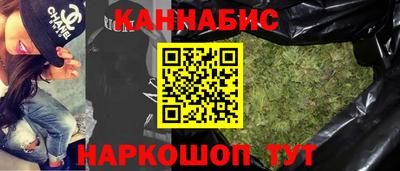 синтетический гашиш Гай