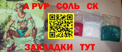 синтетический гашиш Гай