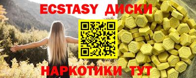 прущая мука Гагарин