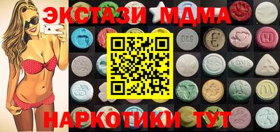 синтетический гашиш Гай