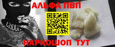 синтетический гашиш Гай