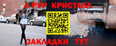 прущая мука Гагарин
