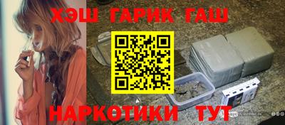 синтетический гашиш Гай