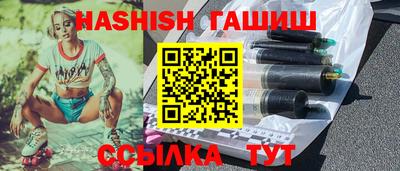 синтетический гашиш Гай