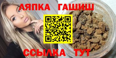 синтетический гашиш Гай