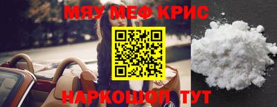 синтетический гашиш Гай