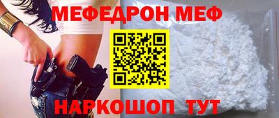 прущая мука Гагарин