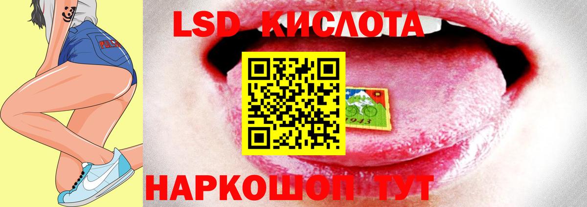 Нефтеюганск  Лсд 25 экстази  LSD-25 экстази ecstasy  Вход с VPN  Лсд 25 экстази ecstasy 