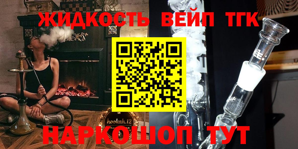 Дистиллят ТГК концентрат Нефтеюганск