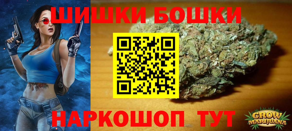 Марихуана LSD WEED  МАРИХУАНА VHQ  Шишки марихуана марихуана  Бошки Шишки MAZAR  Вход с VPN  Нефтеюганск 